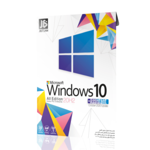 Windows 10 20H2 + Assistant شرکت JB
