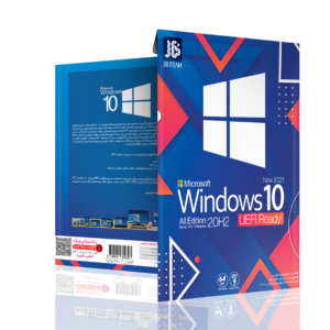 ویندوز 64 بیتی Windows 10 20H2 UEFI