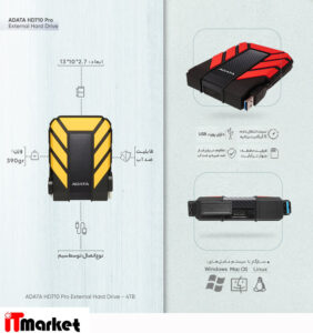 هارد اکسترنال ای دیتا مدل HD710 Pro ظرفیت 4 ترابایت-خرید از سایت خرید ای تی -itmarket