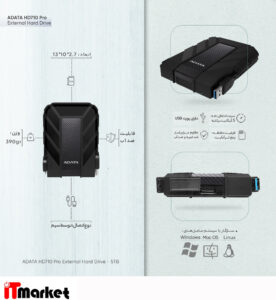 هارد اکسترنال ای دیتا مدل HD710 Pro ظرفیت 5 ترابایت-خرید از سایت ای تی-itmarket